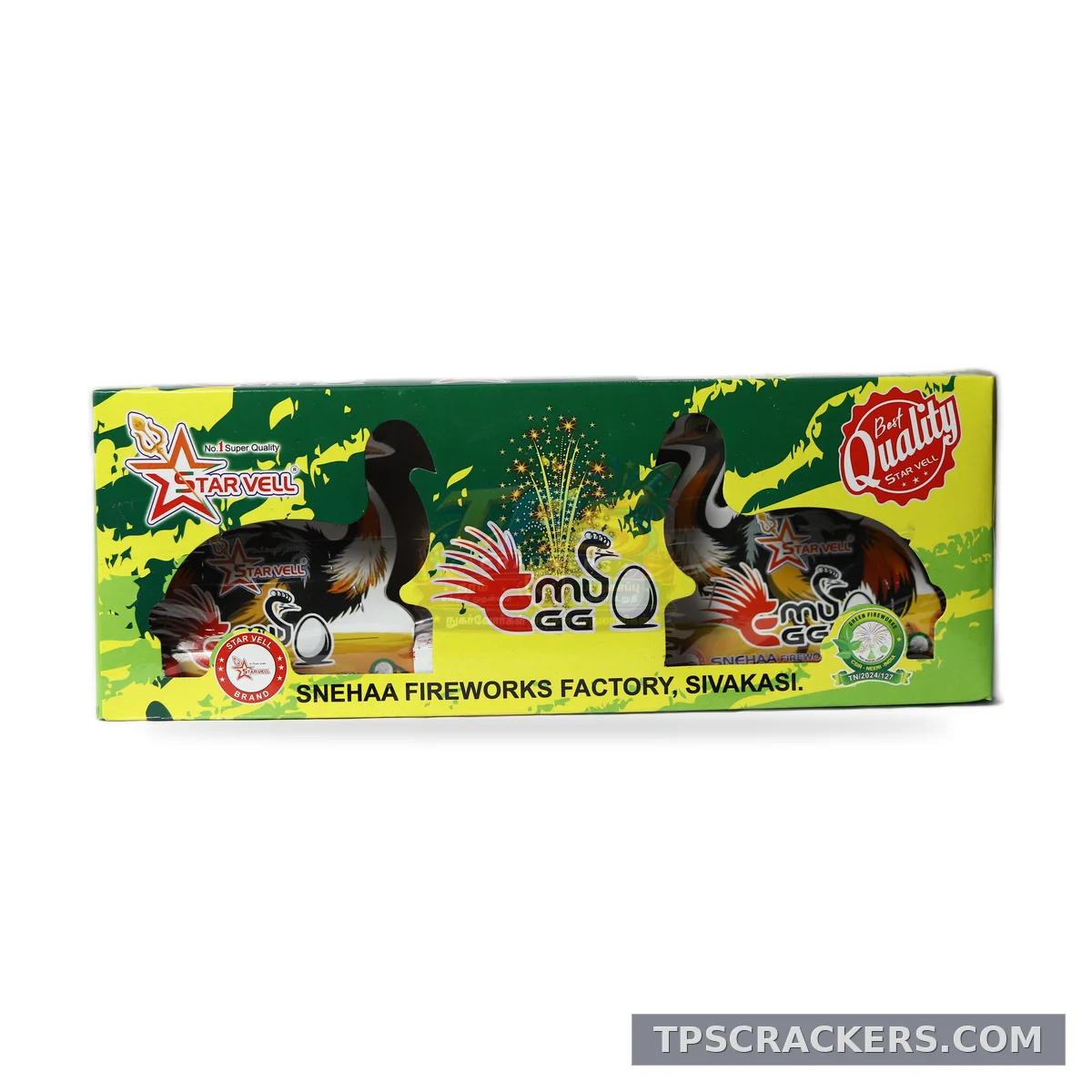Emu Egg (2 Pcs)