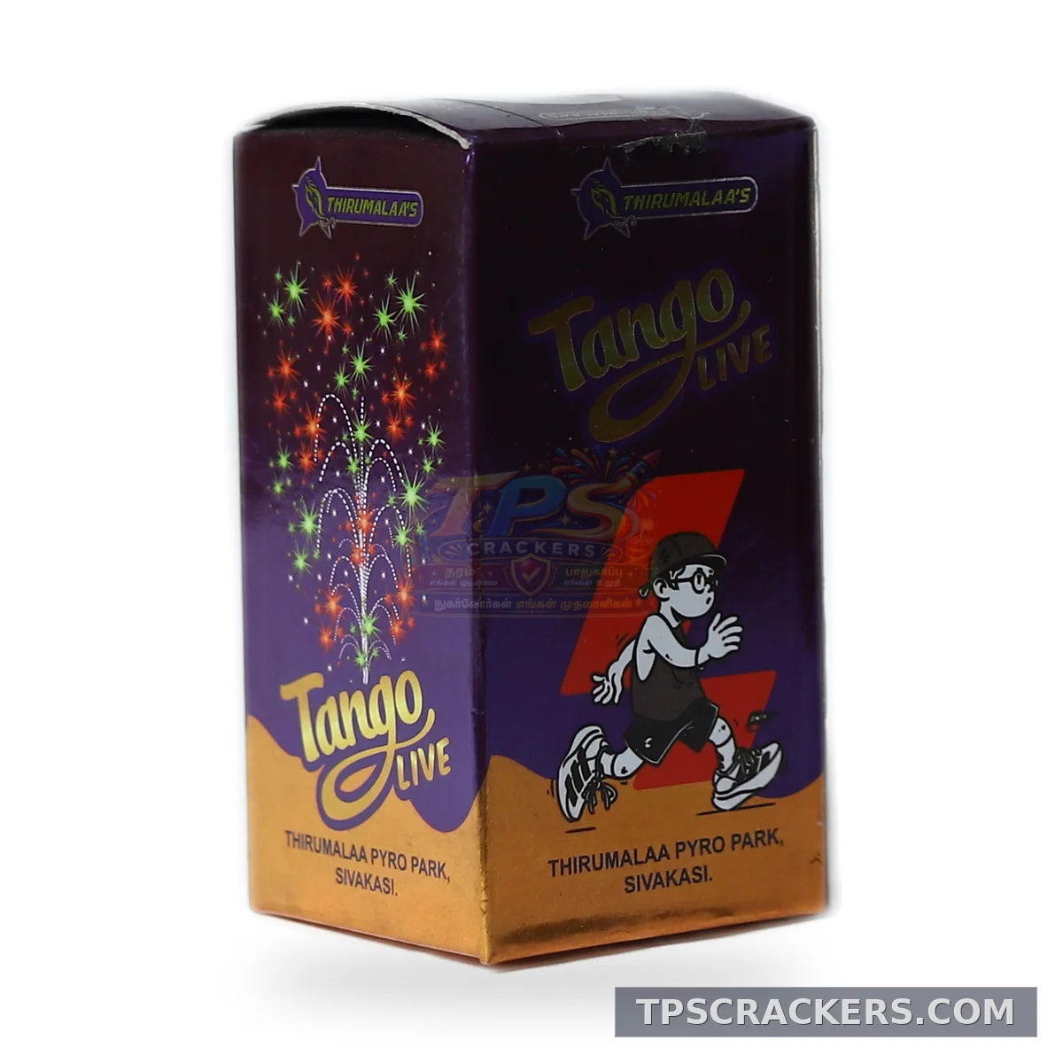 Tango Yellow