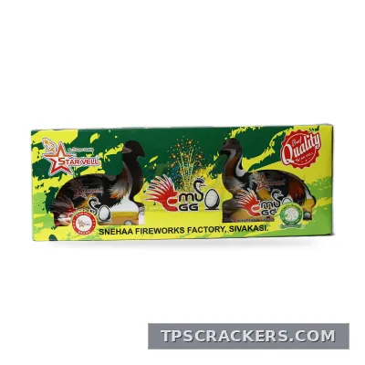 Emu Egg (2 Pcs)