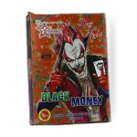 Black Money 