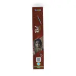 15 cm Red Sparklers (10 Pcs)
